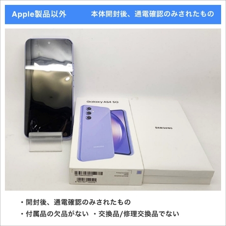 Android sランクその2