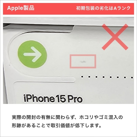 見本2