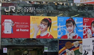 渋谷のiphone買取 下取り窓口をまとめて比較 バイヤーズ Com