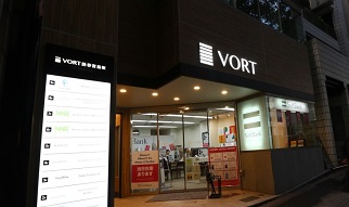 ソフトバンク渋谷宮益坂店舗外観の画像