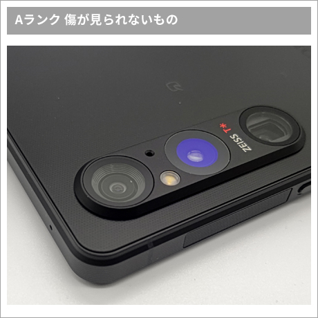 Android aランクその1