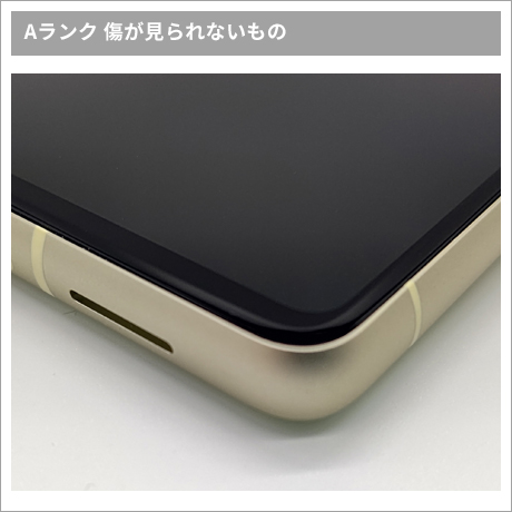 Android aランクその2