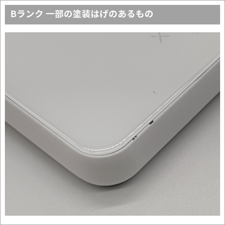 Android bランクその1