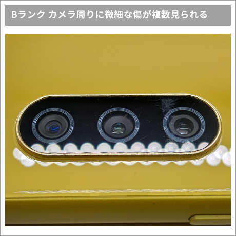 Android bランクその3