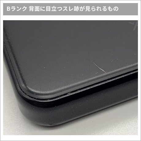 Android bランクその4