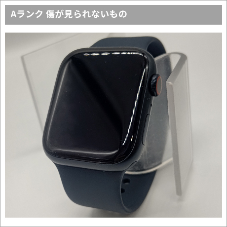 AppleWatch aランクその1