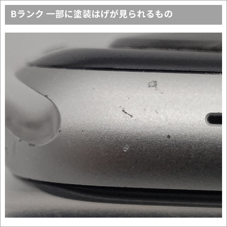 AppleWatch bランクその2