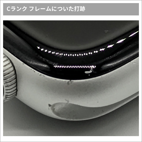 AppleWatch cランクその4
