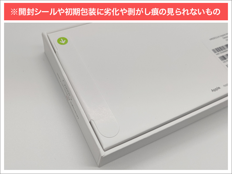 AppleWatch sランクその2