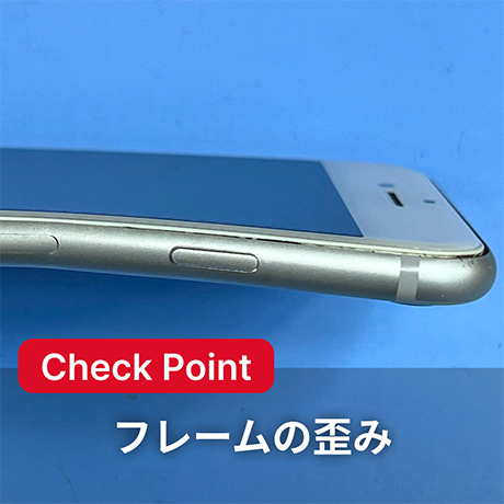 故障品その1