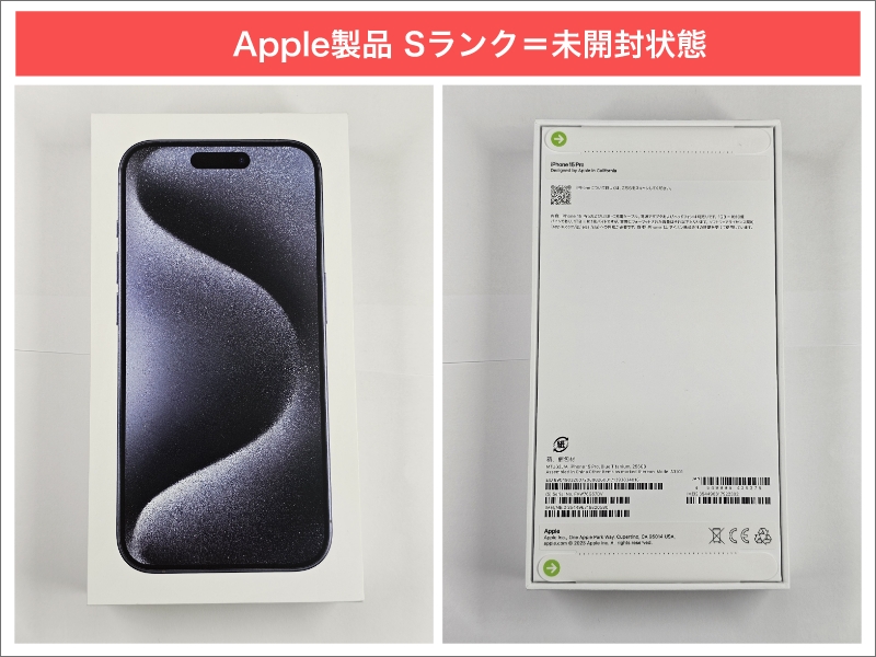 sランクその2