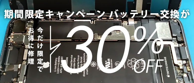 クーポン