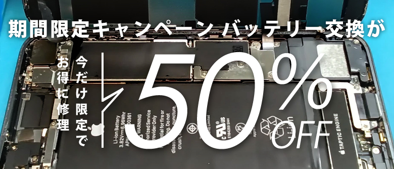 クーポン