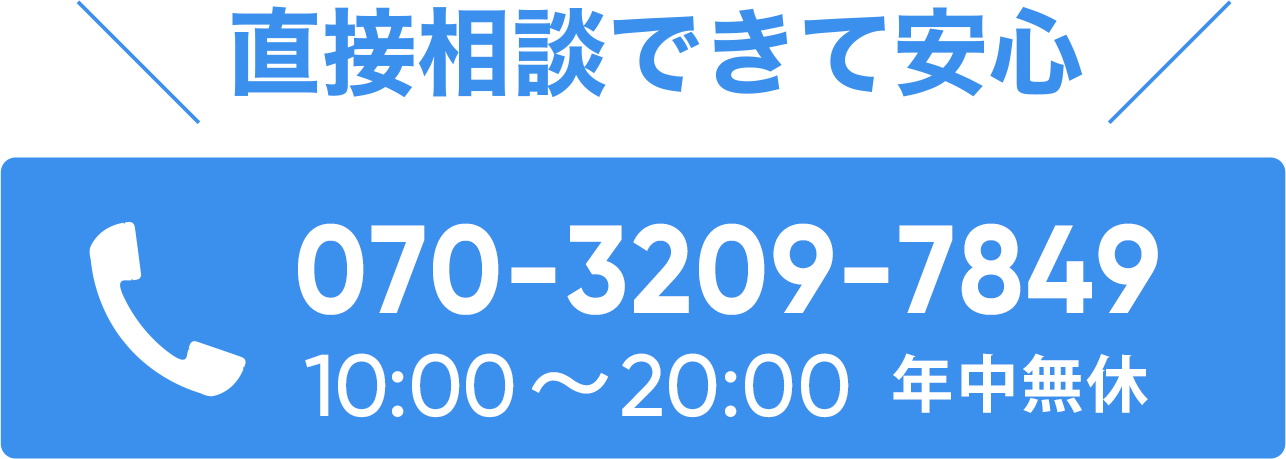 電話ボタン