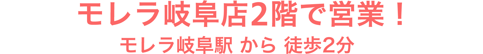 contactタイトル