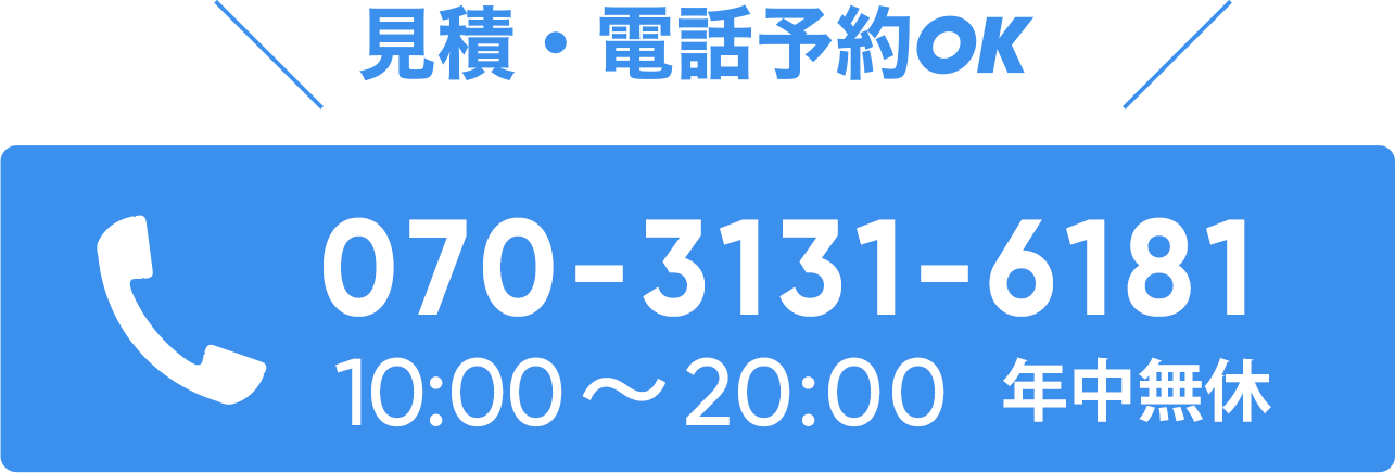 電話ボタン