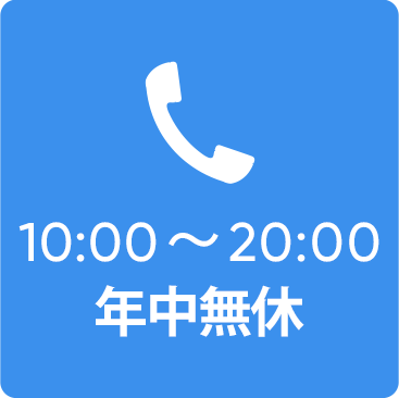 電話ボタン