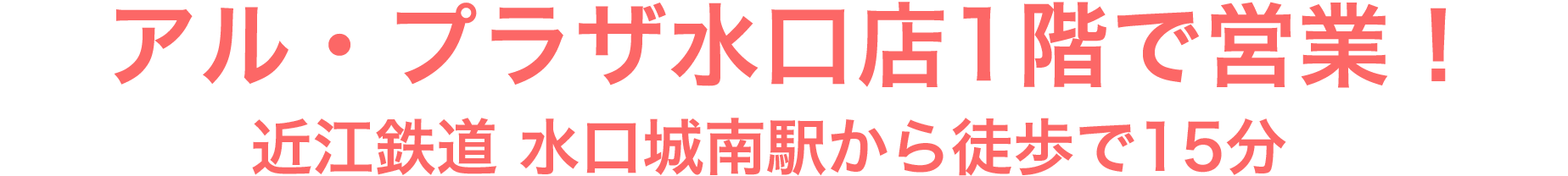 contactタイトル