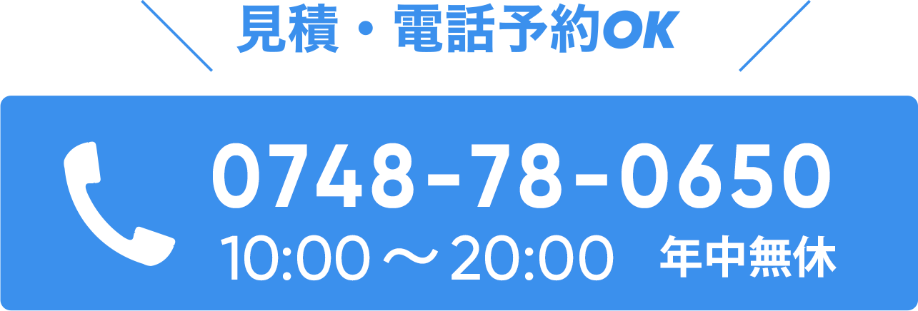 電話ボタン