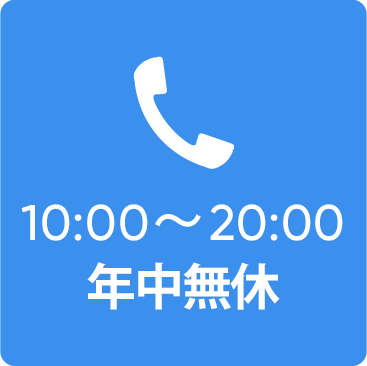 電話ボタン