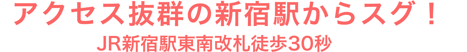 contactタイトル