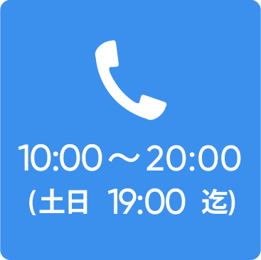 電話ボタン