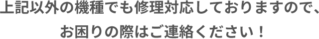 フッターテキスト