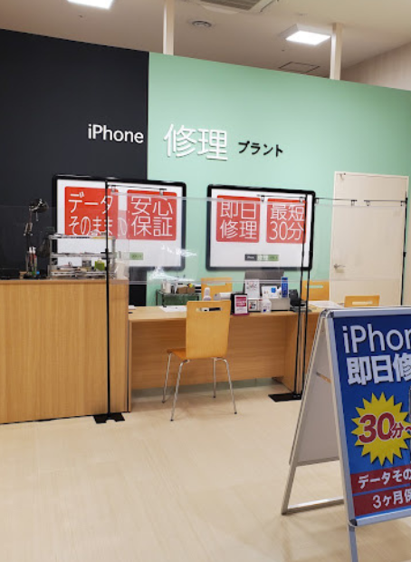 SWEEP MASTER store photo 川口店