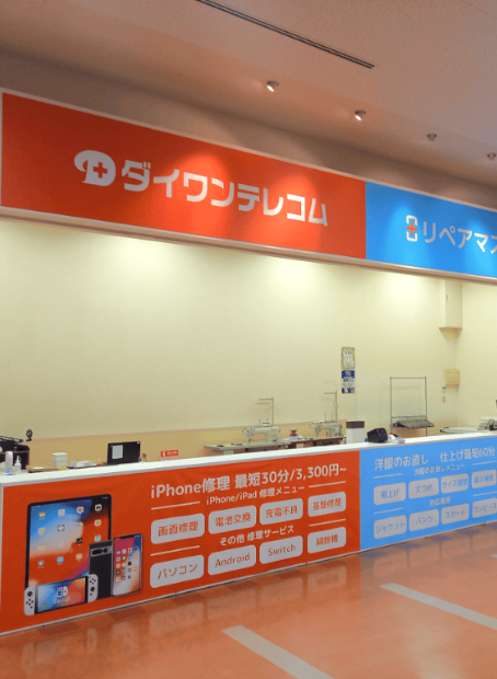 SWEEP MASTER store photo 木津川店