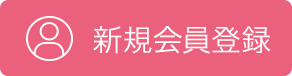 バイヤーズ